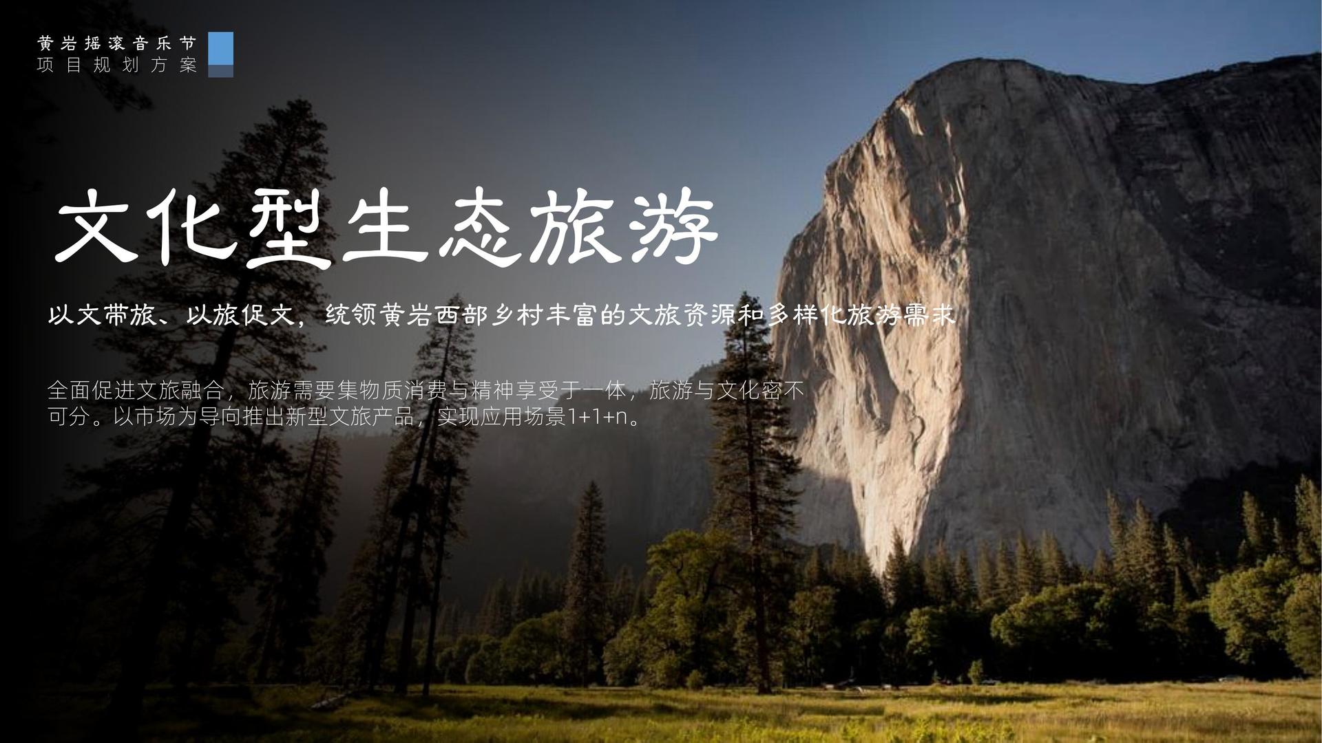 城市空间戏剧《街角》