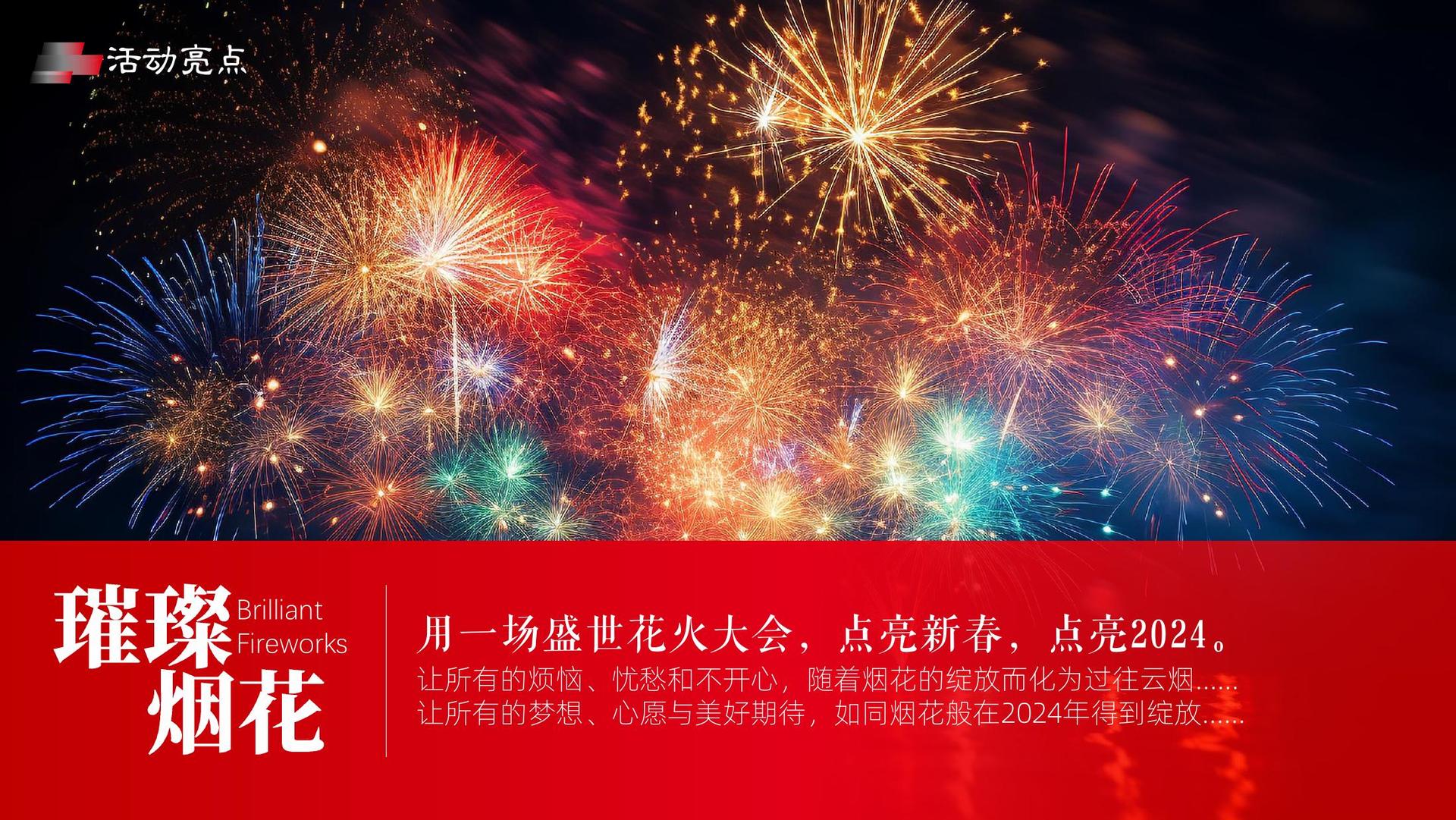 科幻影像计划《未来日志》