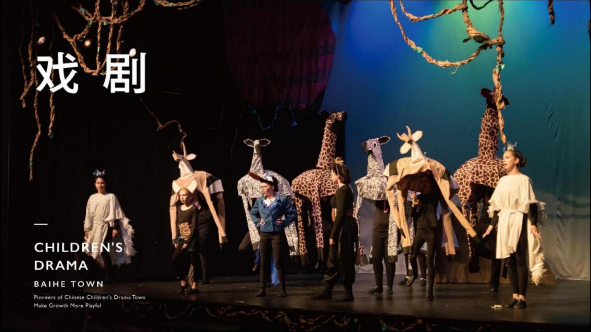 鼎天国际文化完成重点文化项目阶段性成果发布